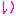 い