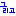 くりご