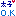 太子O.K