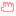 バイバイ☆