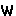 ｗ