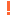 ！橙