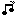 音譜