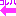 これは
