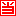 当たり