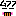 むふふ