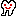 歯