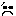 悲しい1
