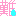 難