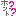 ほんと？1