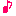 音符