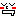 寝