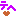てへ
