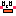 まっ