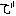 で