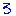 ろ