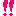 びっくり