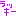 らっきー