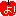 ょ
