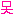 も