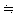 約