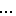 ・・・