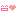 にこ