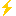 雷