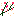 梅