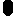 黒