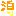 泊り