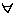 ∀