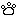足跡