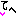 ﾃﾍ