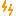 衝撃