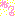 ね？