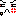 怒