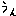 うん