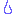 汗