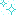 きらっ