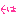 は