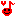 るん