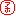 アホ