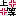 上等