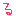 る