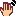 で