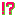 ！？