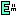 E =E