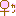 彼
