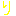 り